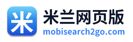 米兰网页版 Logo